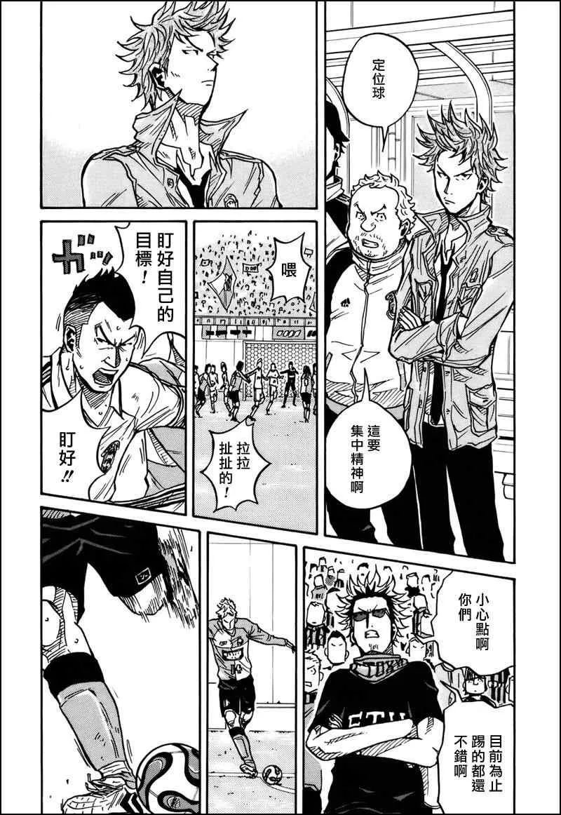 第33话 第16页