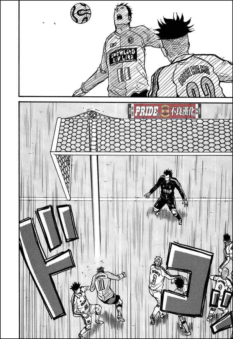 第33话 第18页