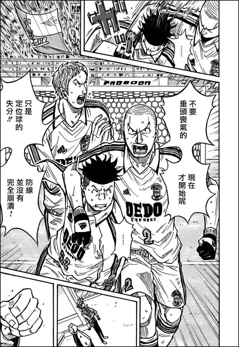 第33话 第21页