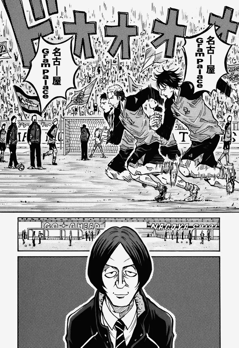 第36话 第6页