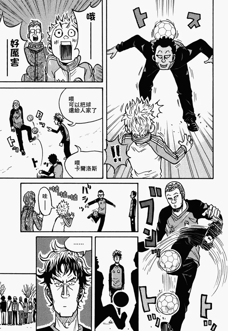 第36话 第13页