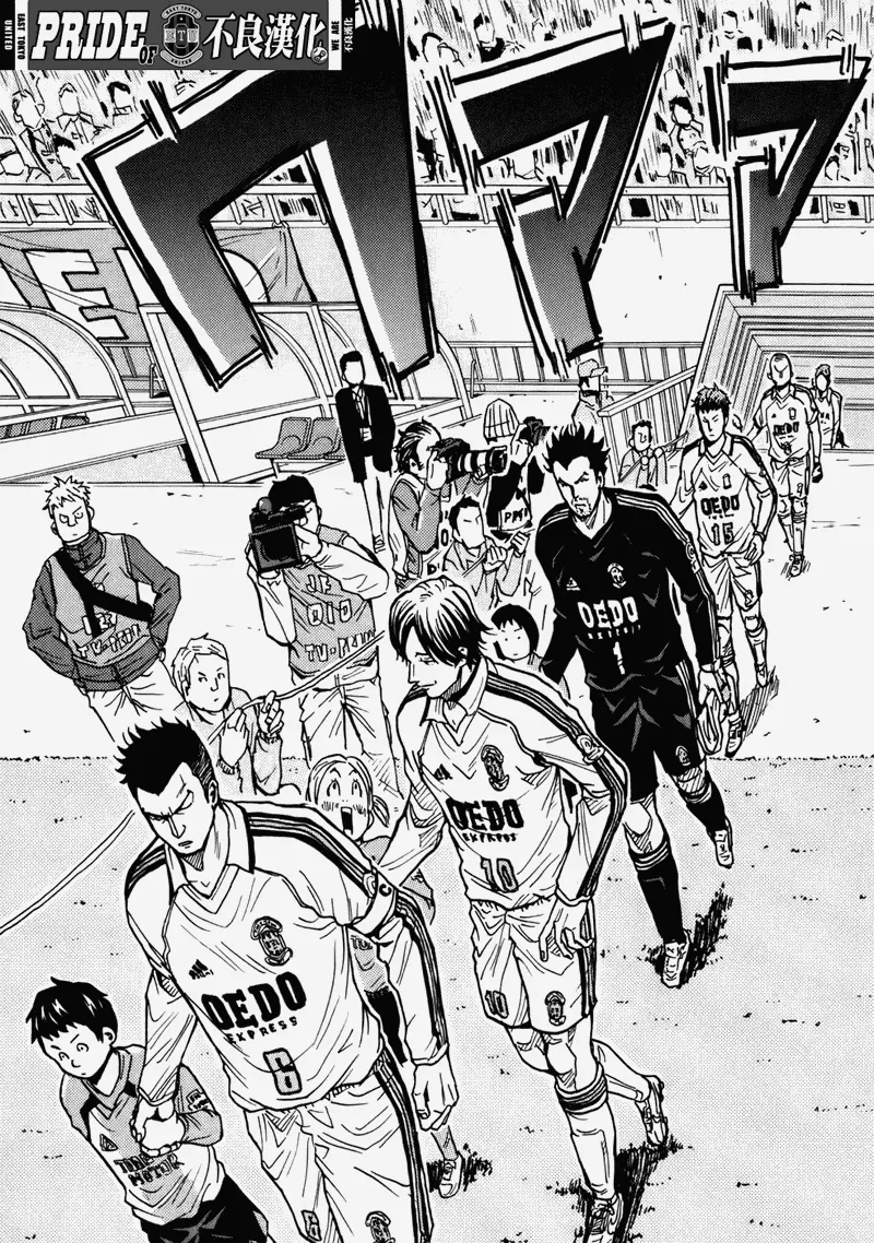 第36话 第19页