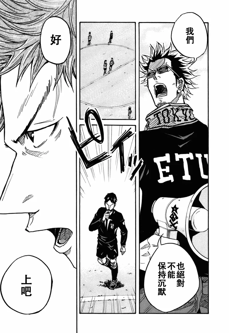 第37话 第13页