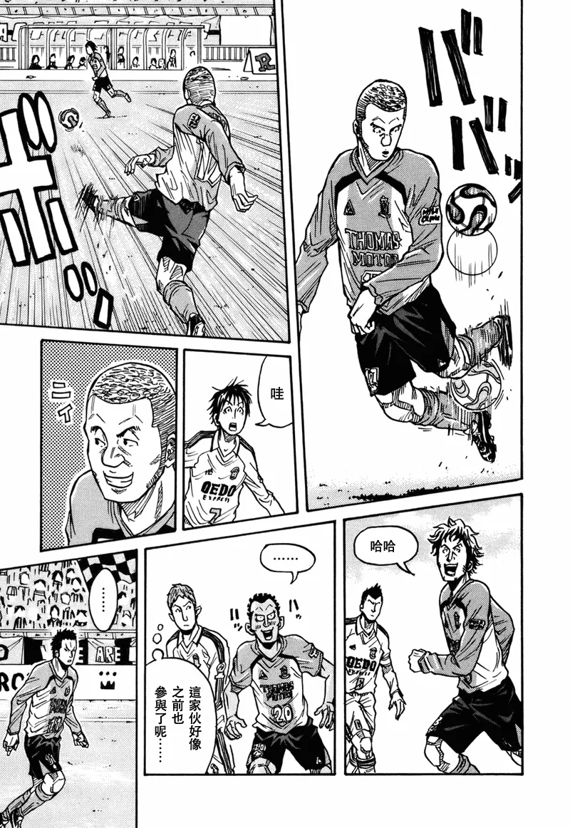 第37话 第17页