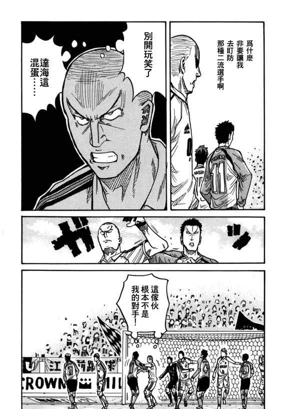 第39话 第11页