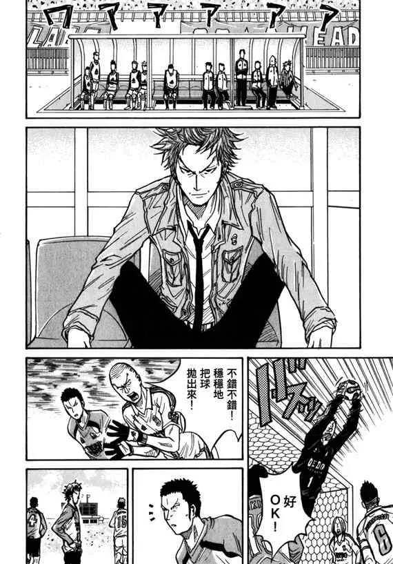 第39话 第12页