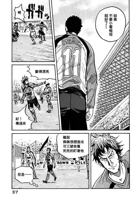 第39话 第15页