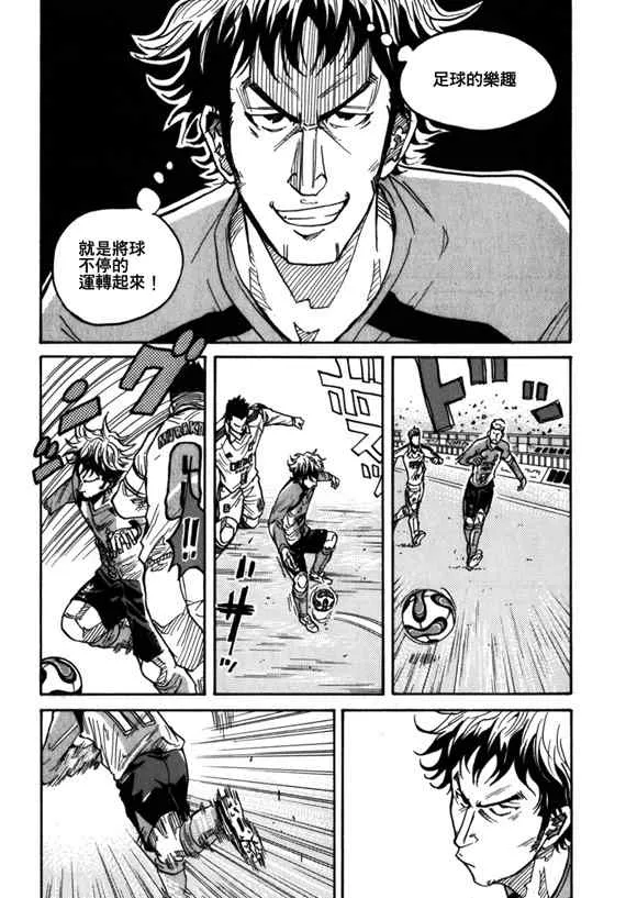 第39话 第16页