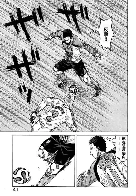 第39话 第19页