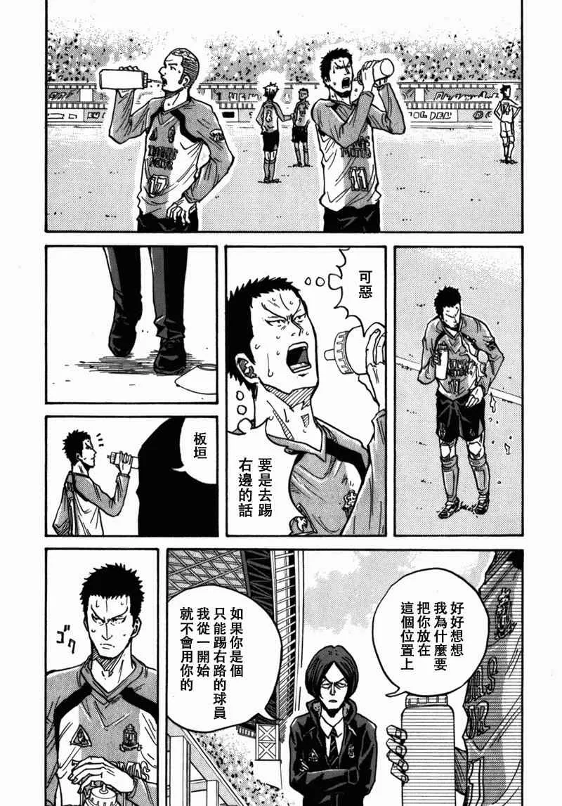 第40话 第13页