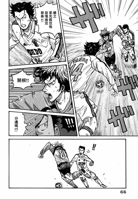 第41话 第2页