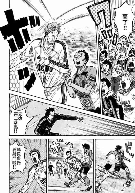 第41话 第18页