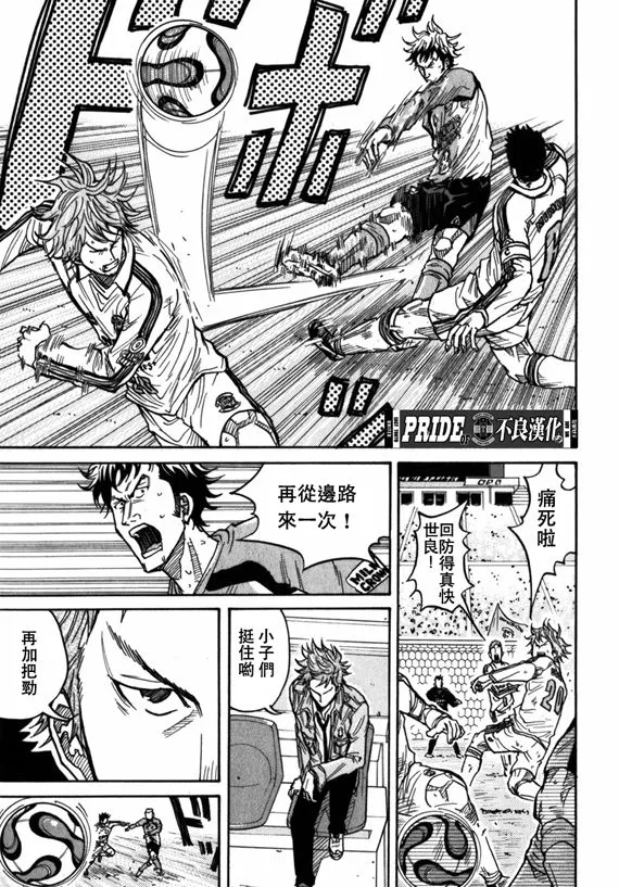 第41话 第19页