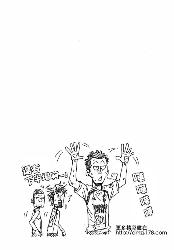 第41话 第21页
