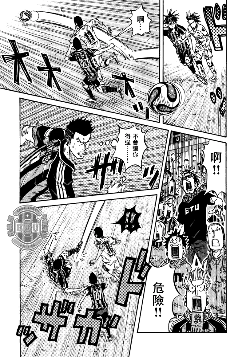 第87话 第15页
