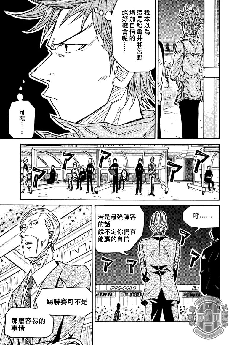 第87话 第19页