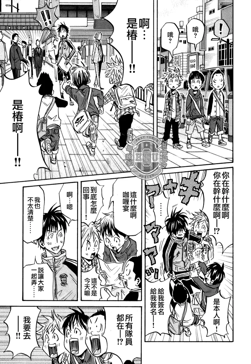 第89话 第13页