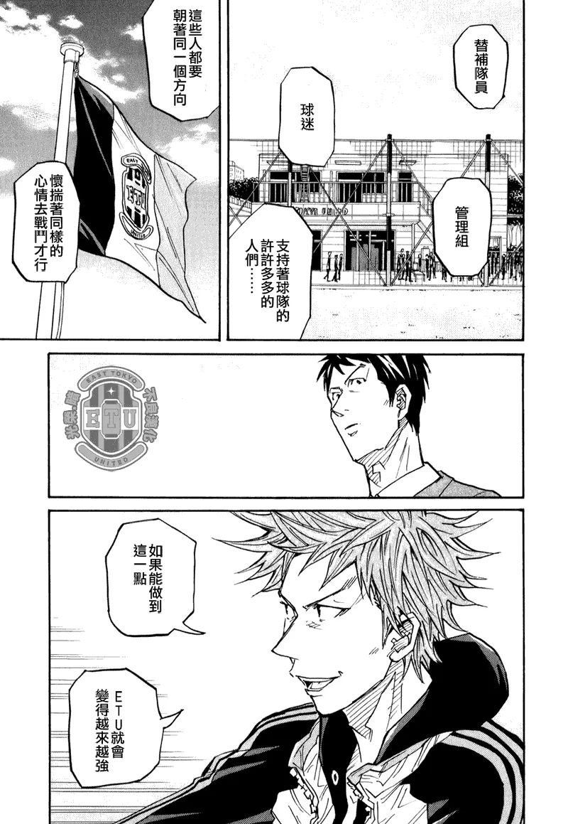 第89话 第19页