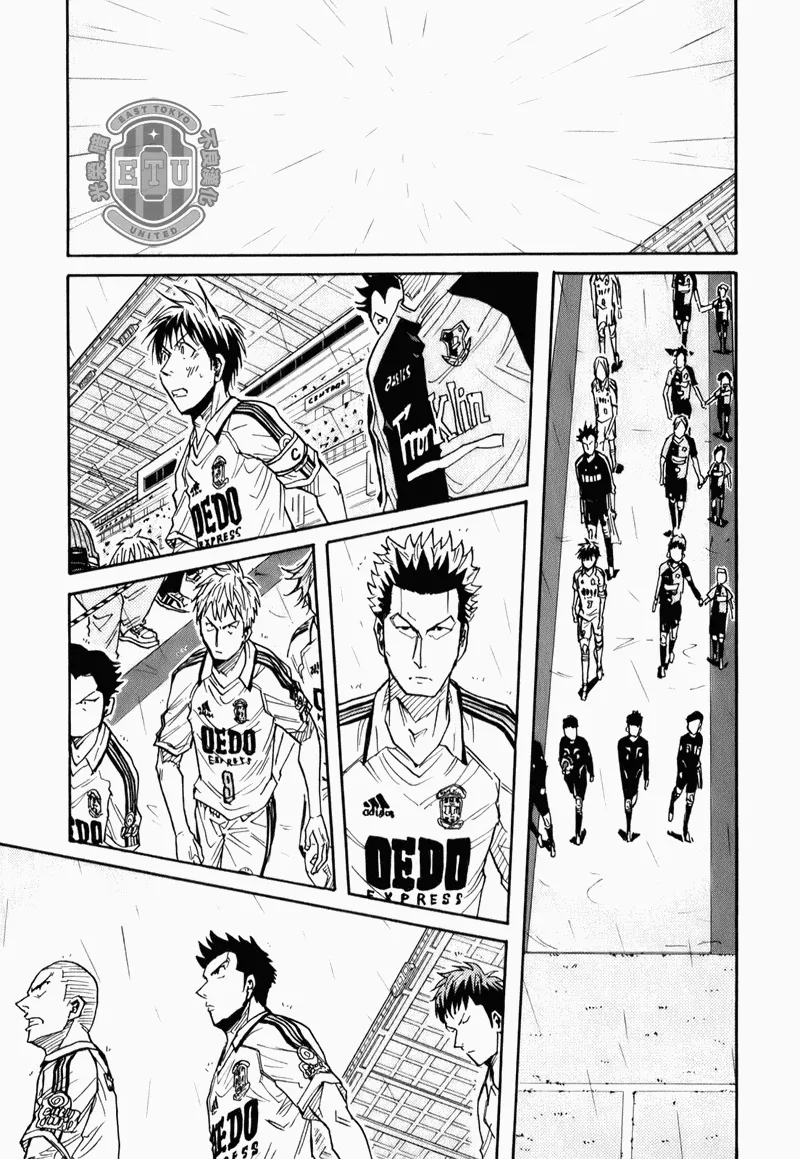 第90话 第11页