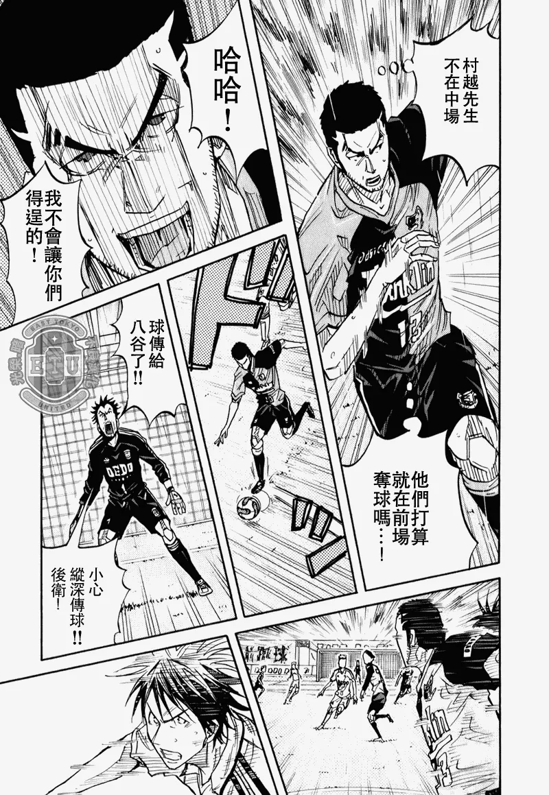 第91话 第9页