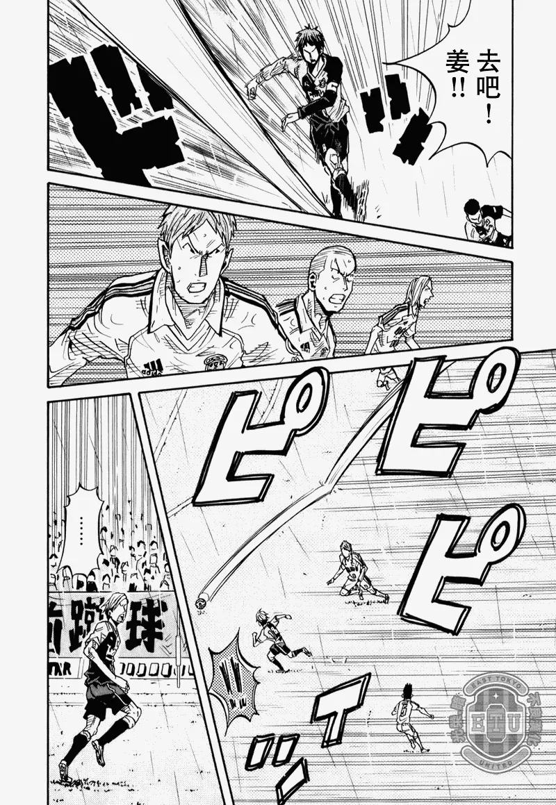 第91话 第12页