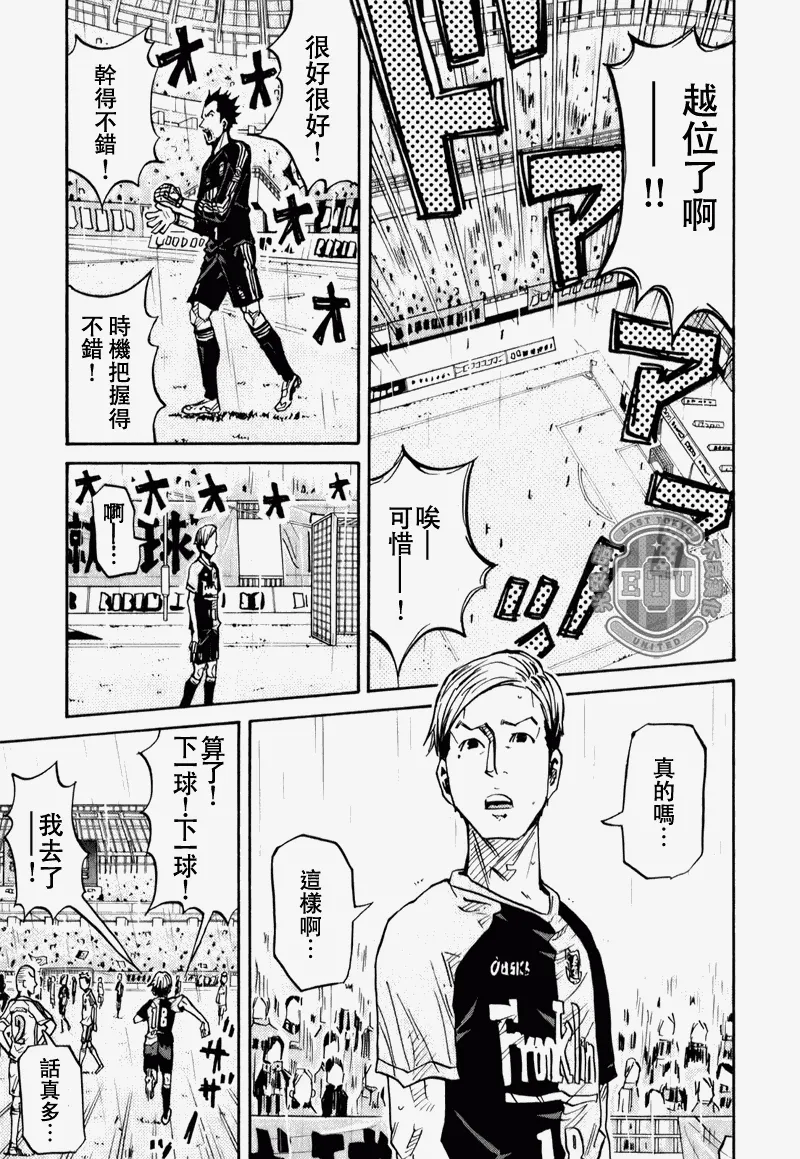 第91话 第13页