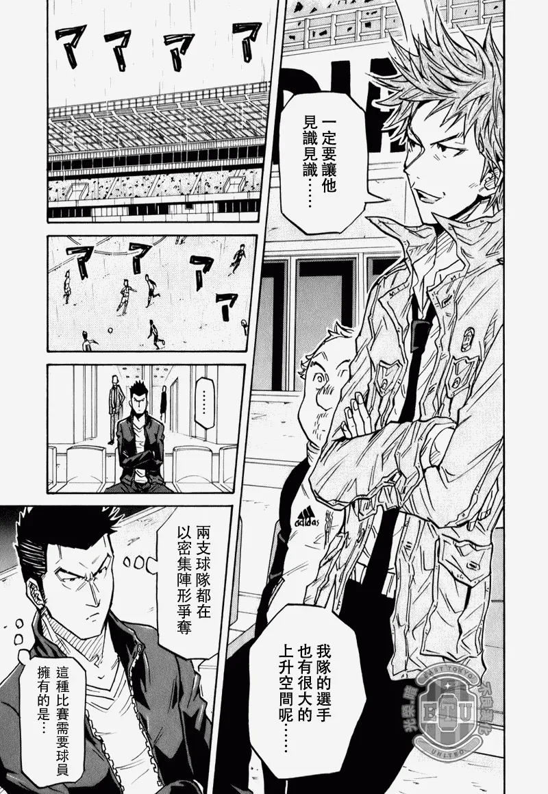 第91话 第17页