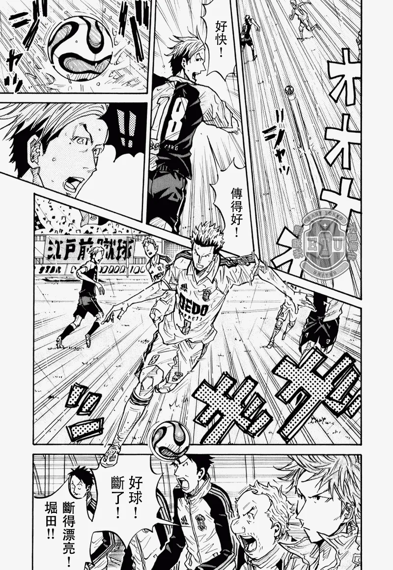 第91话 第19页