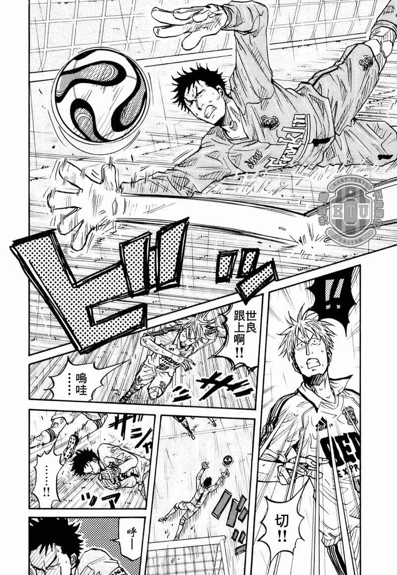 第92话 第4页