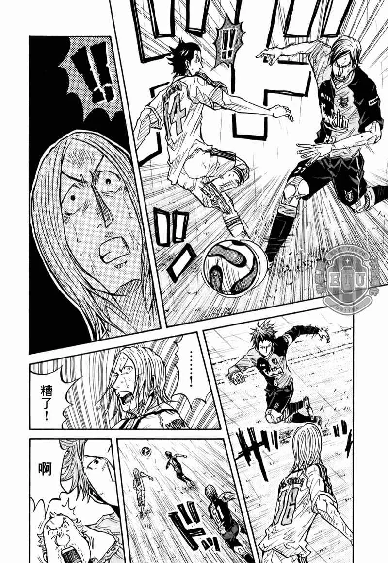 第92话 第18页