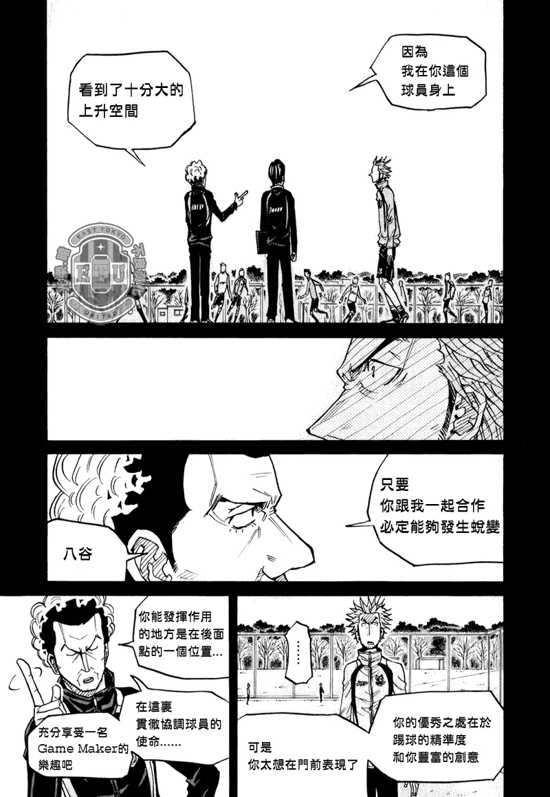 第94话 第13页