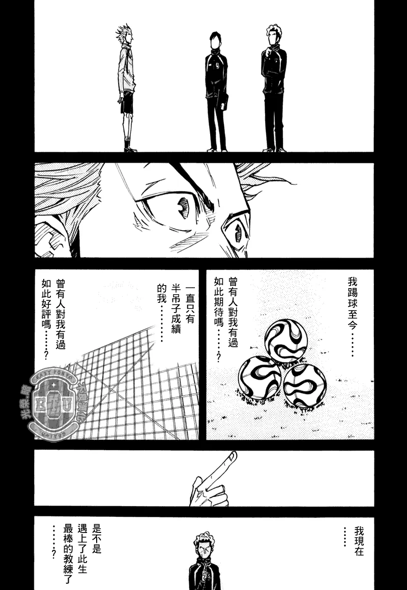 第94话 第15页