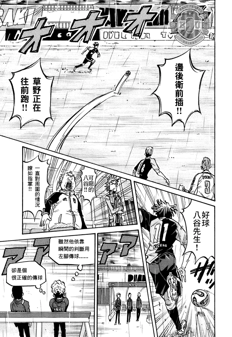 第94话 第19页