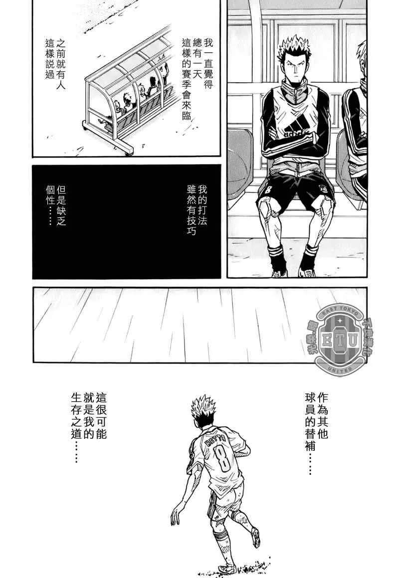第95话 第17页