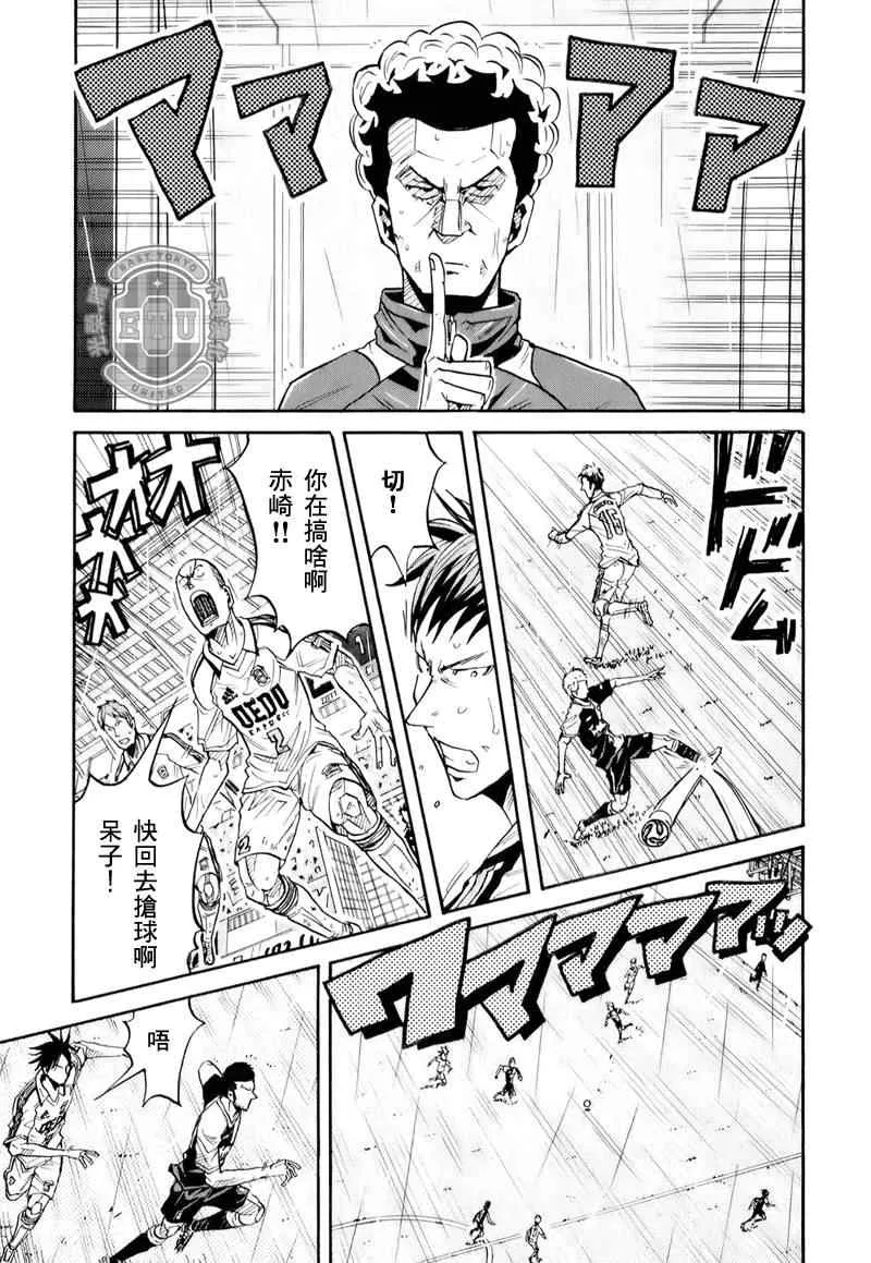 第98话 第10页