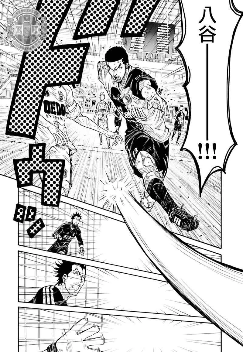 第98话 第14页