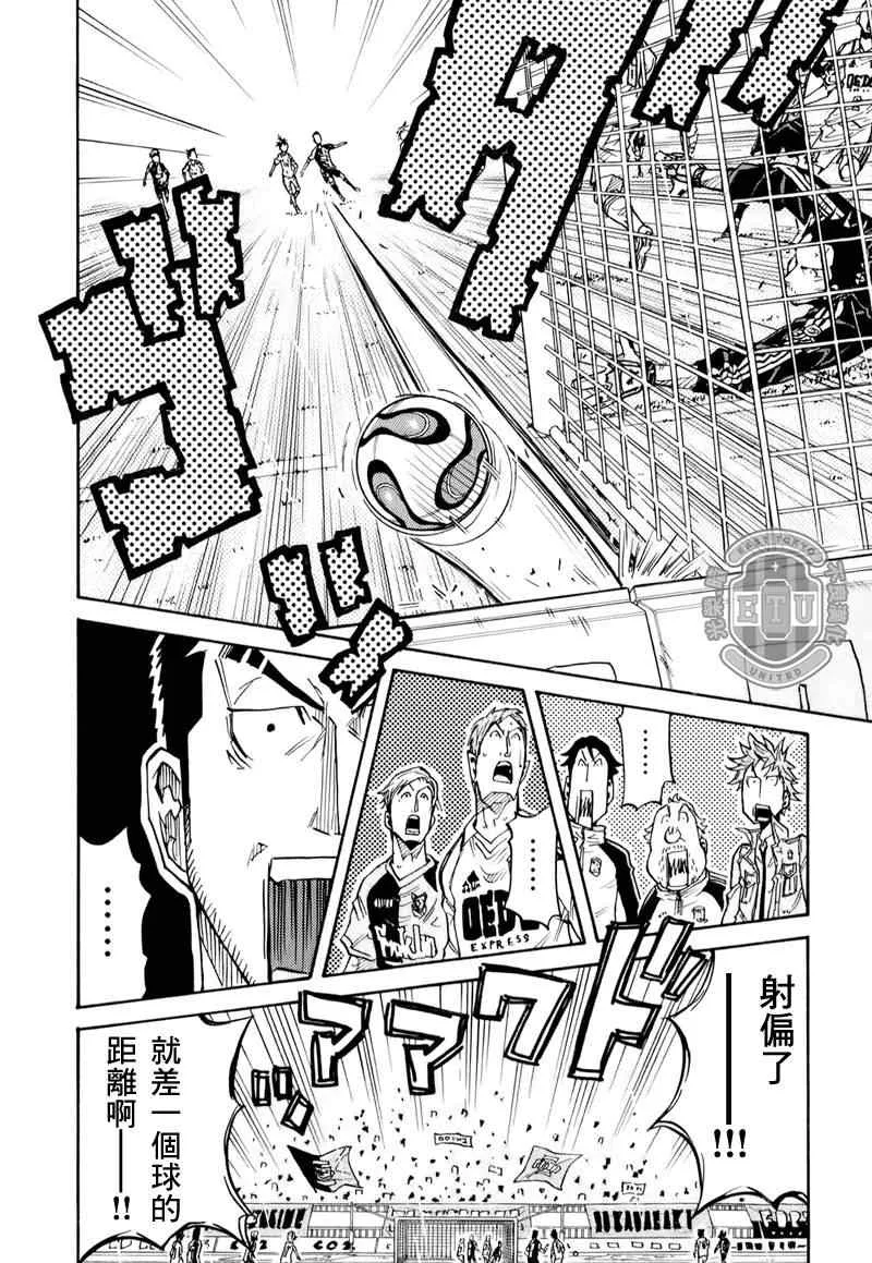 第98话 第15页