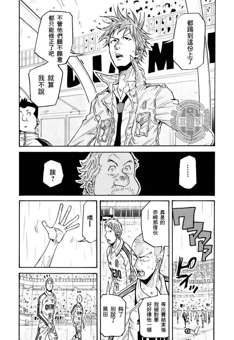第98话 第19页