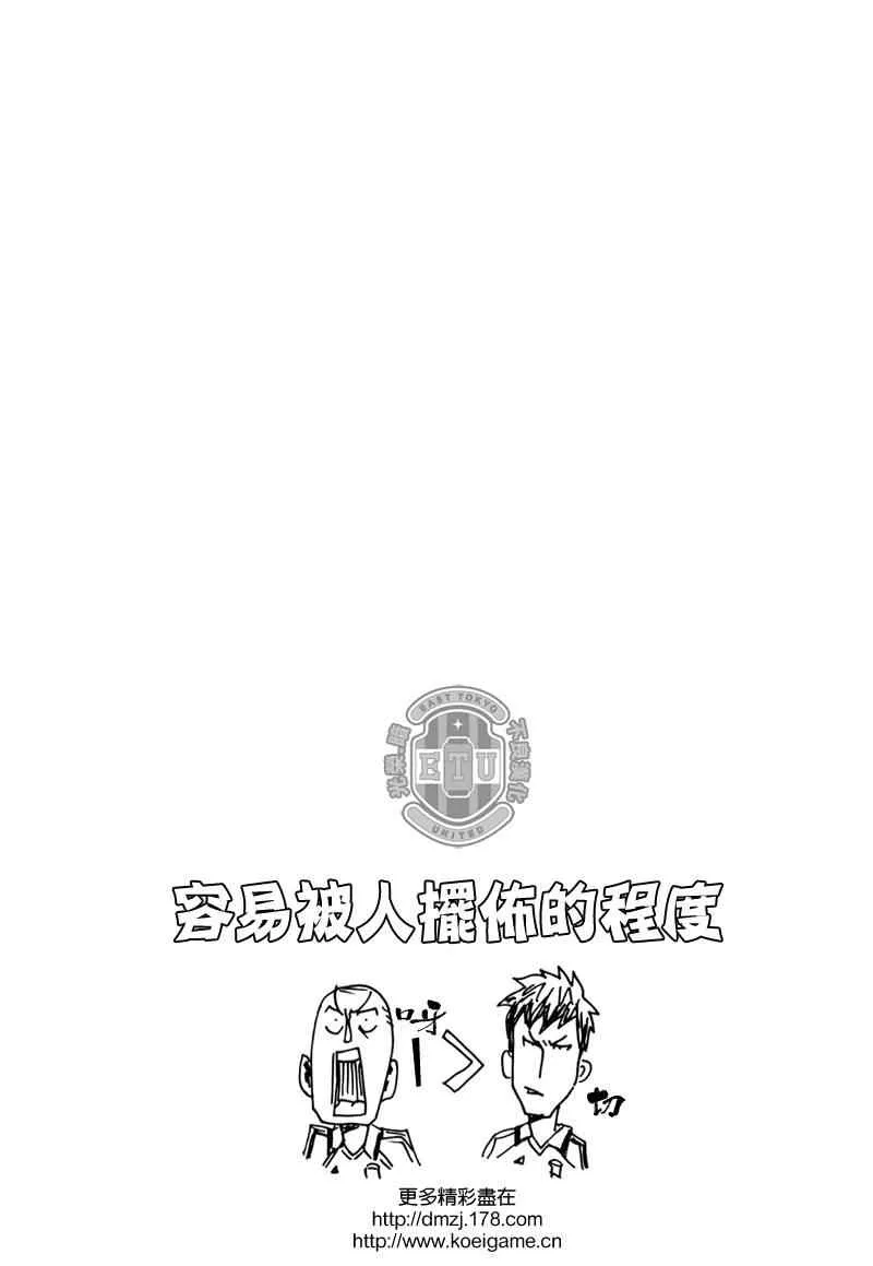 第98话 第22页