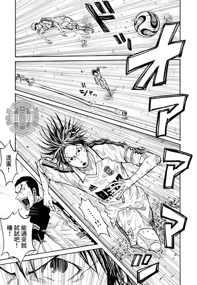 第99话 第15页