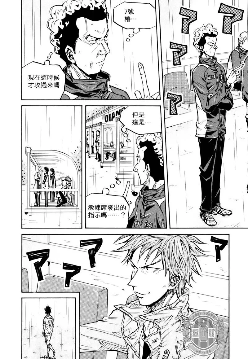 第99话 第18页