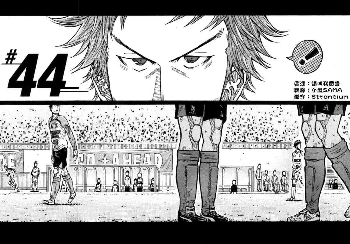 第44话 第2页
