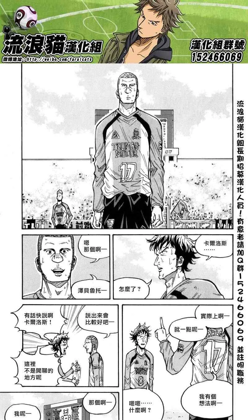 第44话 第3页