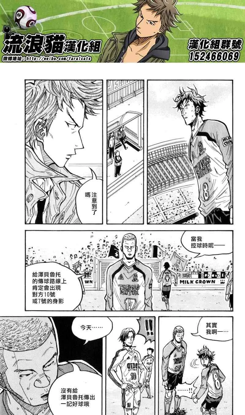 第44话 第5页