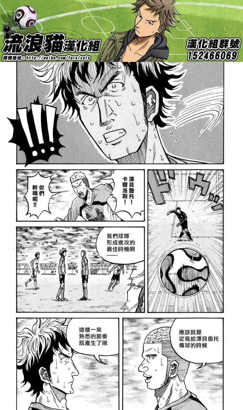 第44话 第6页
