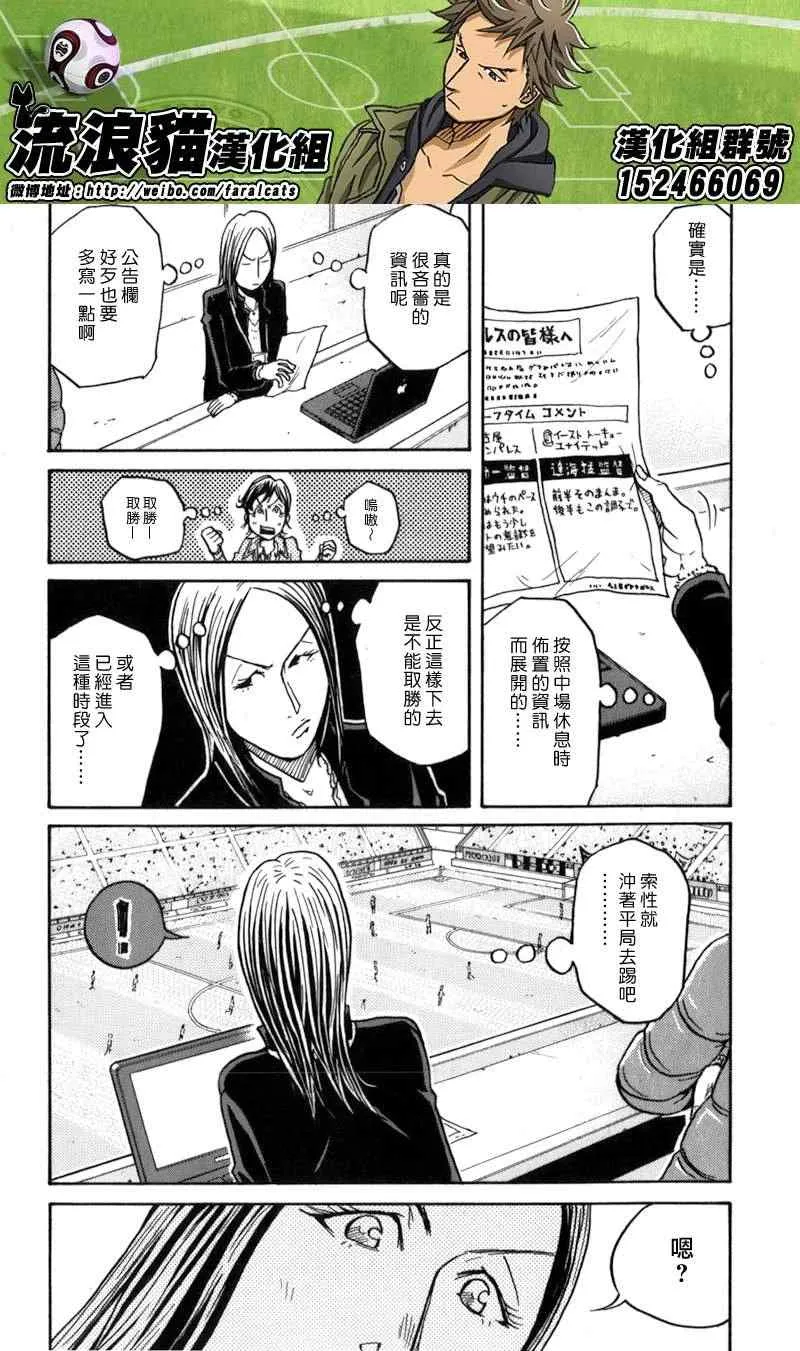 第44话 第10页