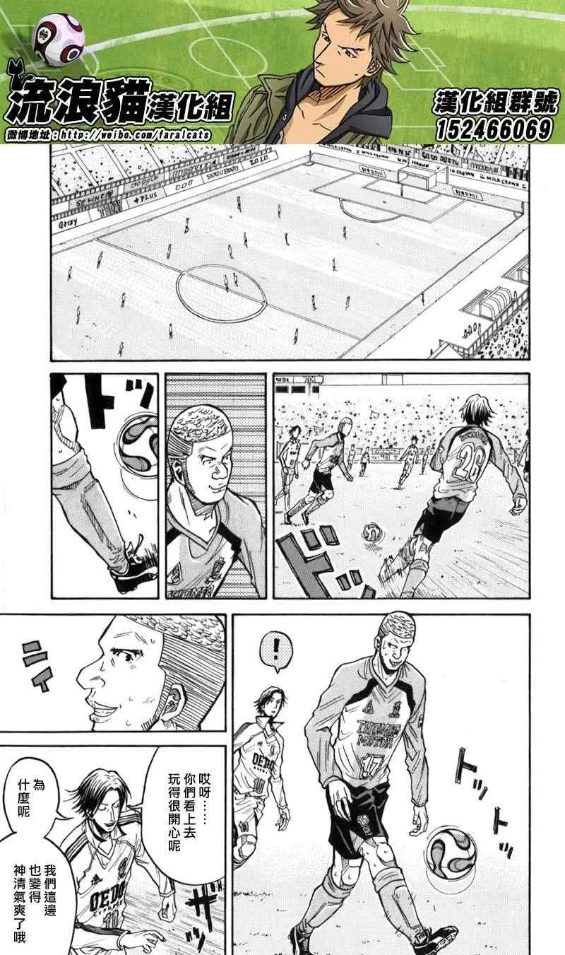 第44话 第13页