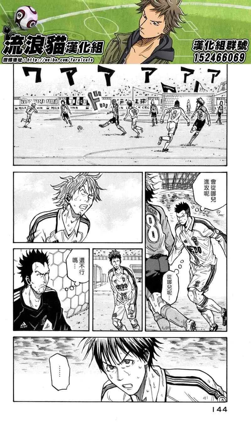 第44话 第14页