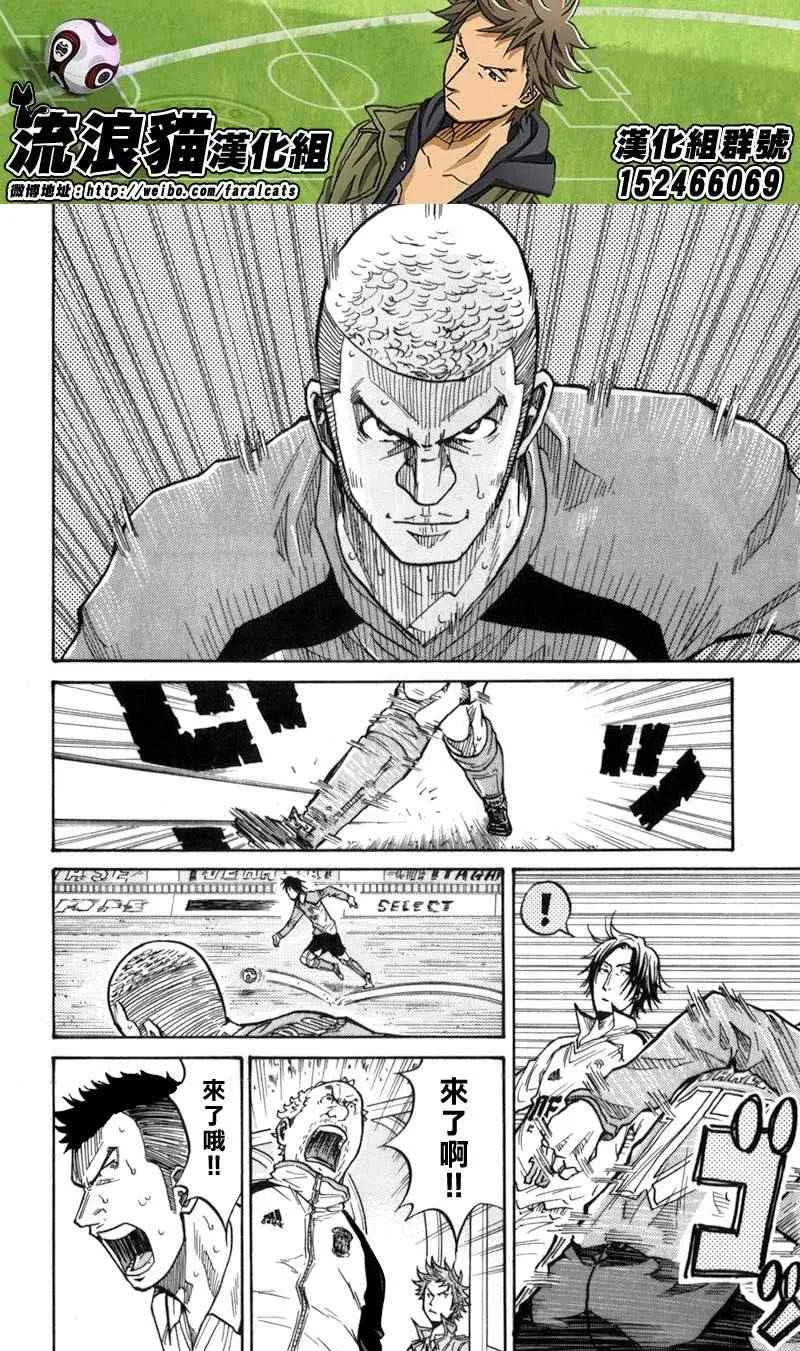 第44话 第16页