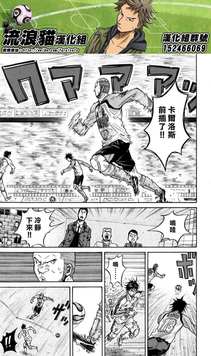 第44话 第17页